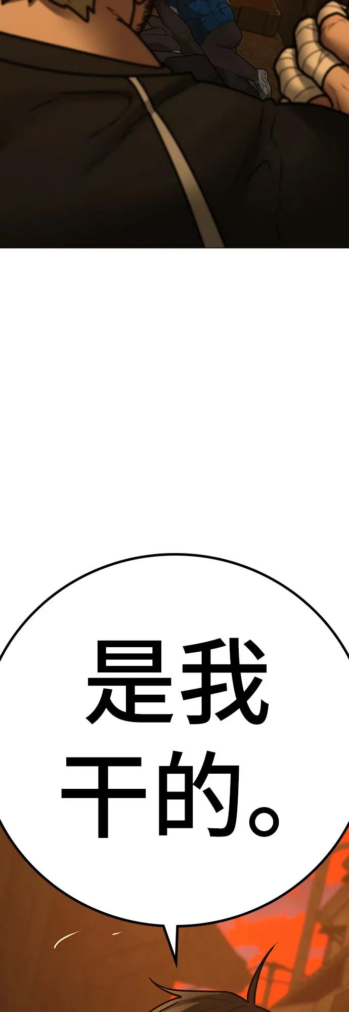 第146话113