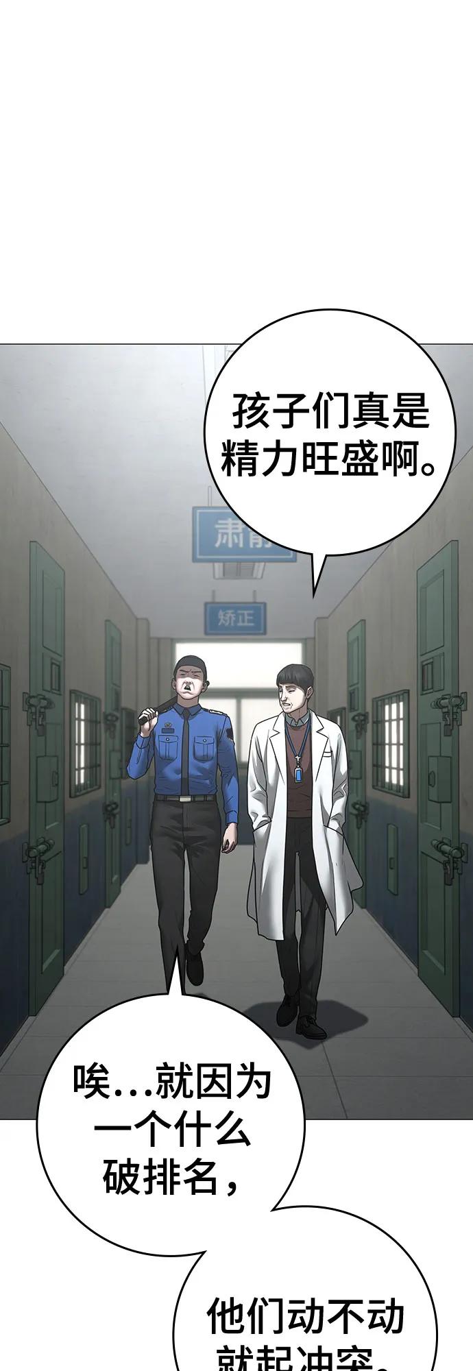 第146话12