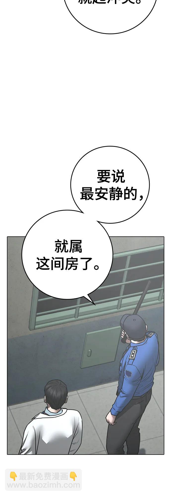 第146话13