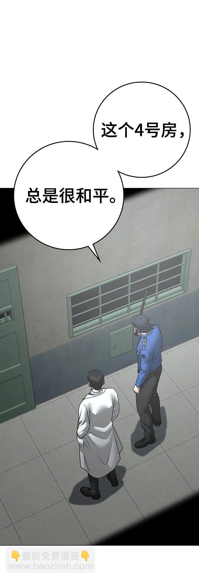 第146话14