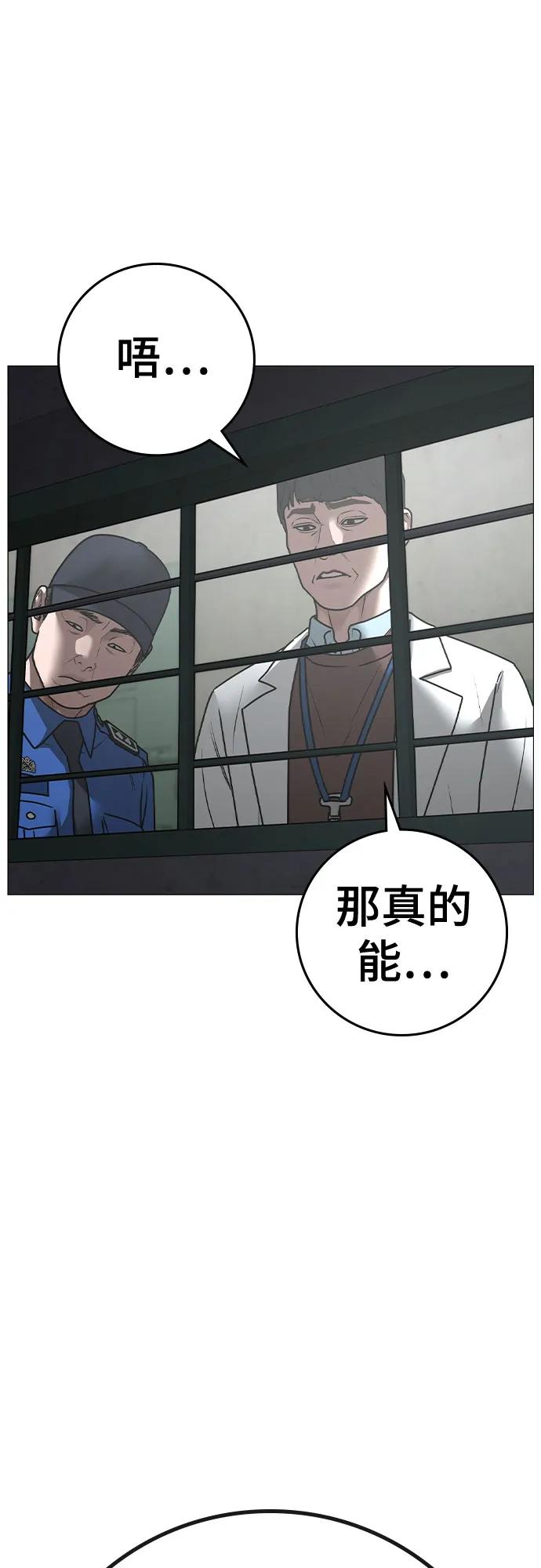 第146话15