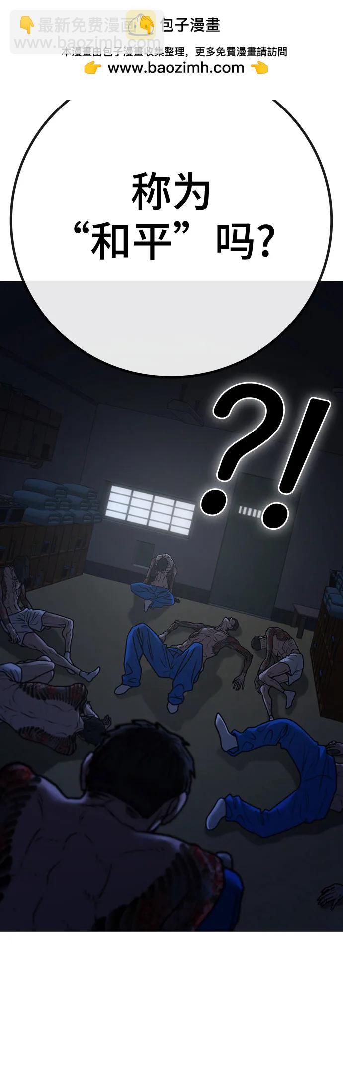 第146话16
