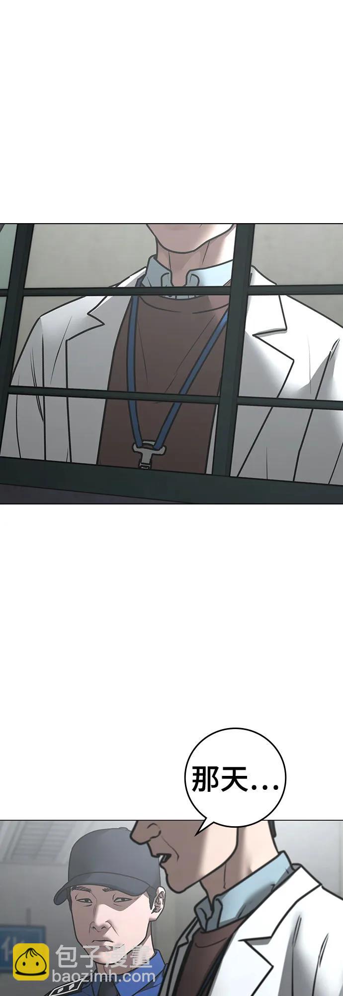第146话19