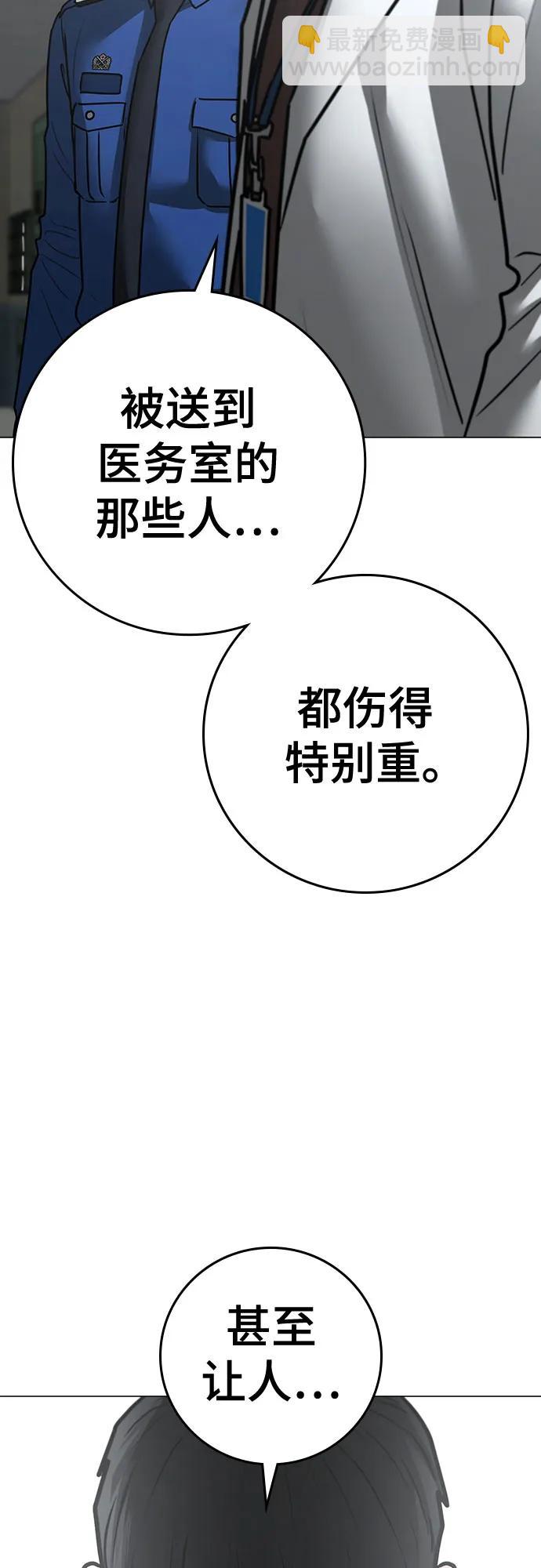 第146话20