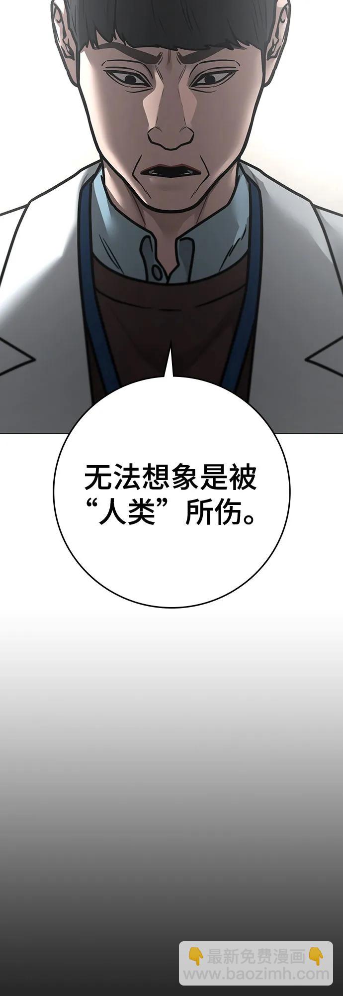 第146话21