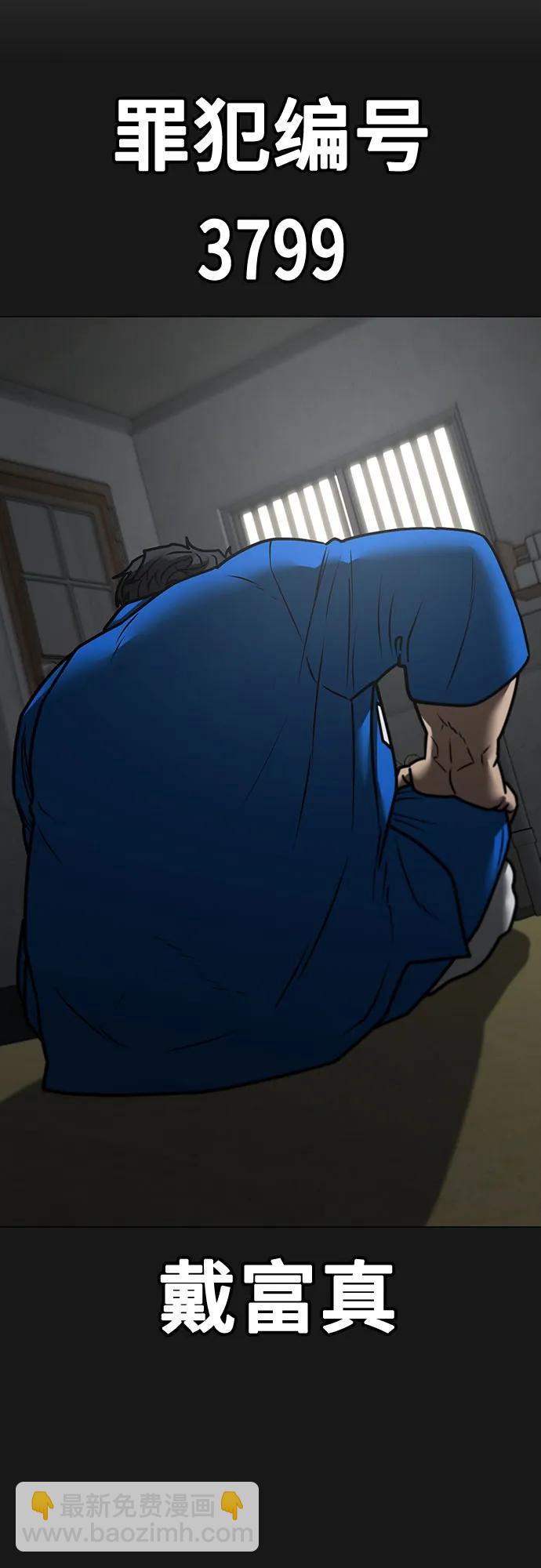 第146话22