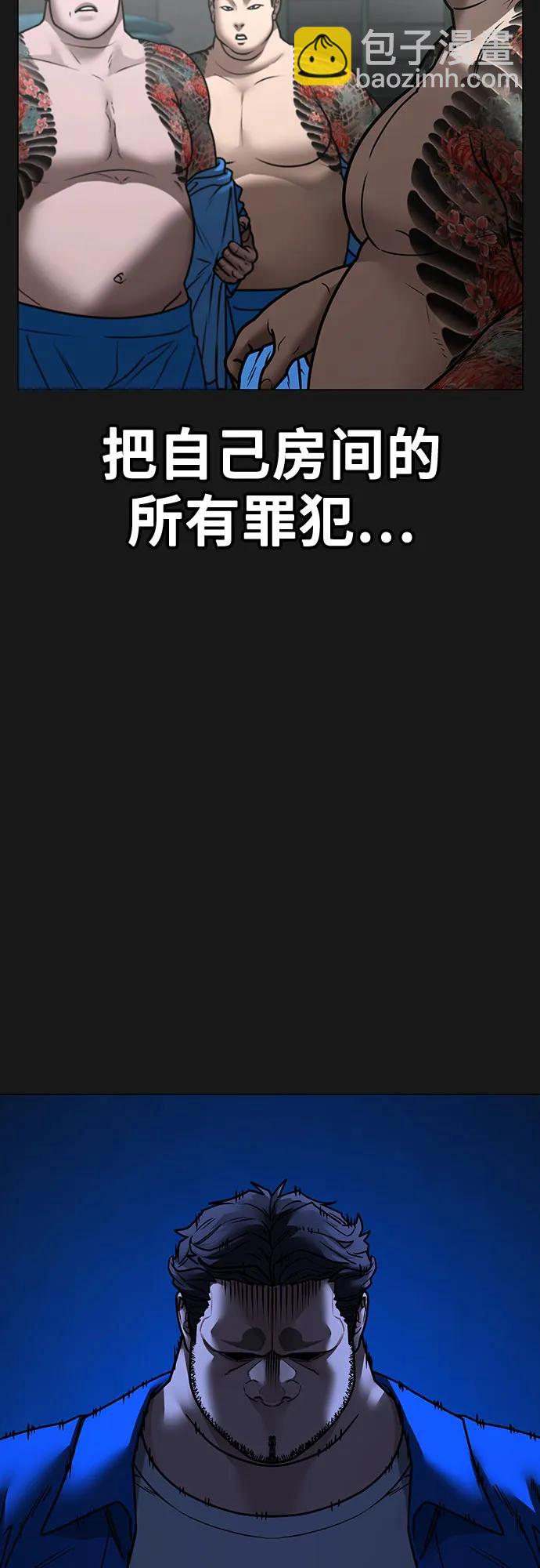 第146话24