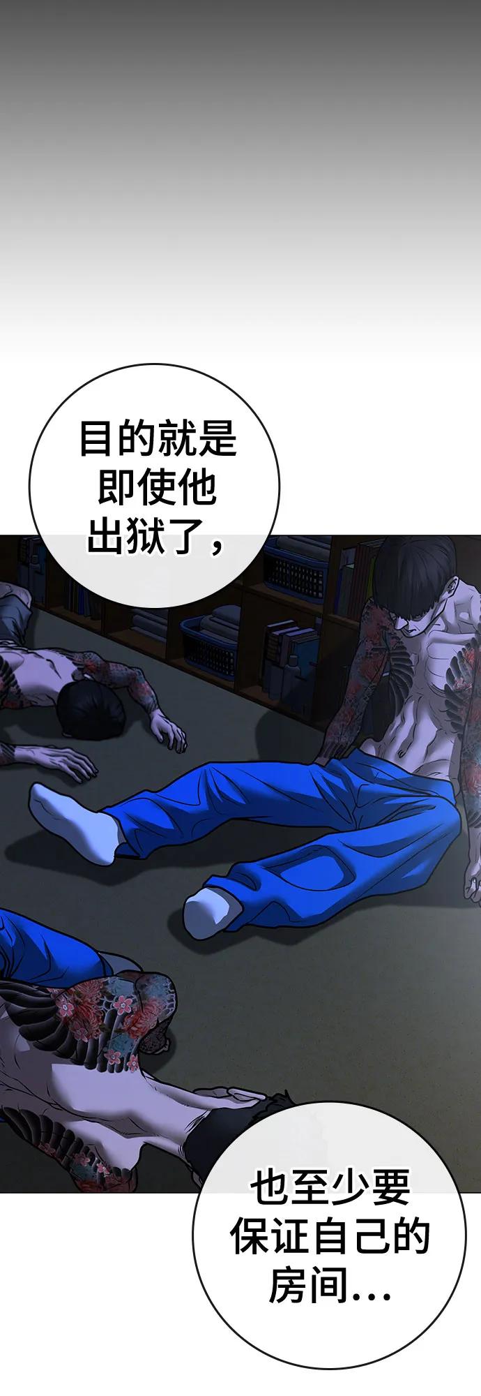第146话26