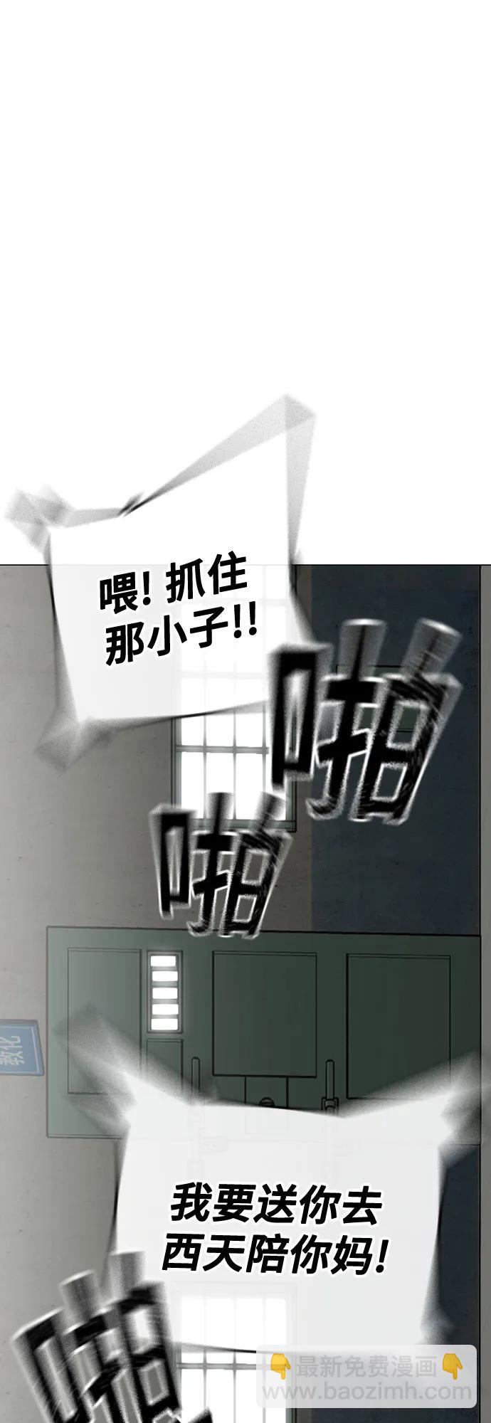 第146话27