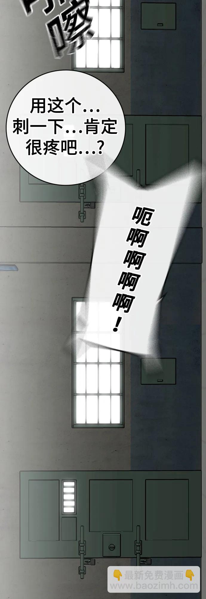 第146话28