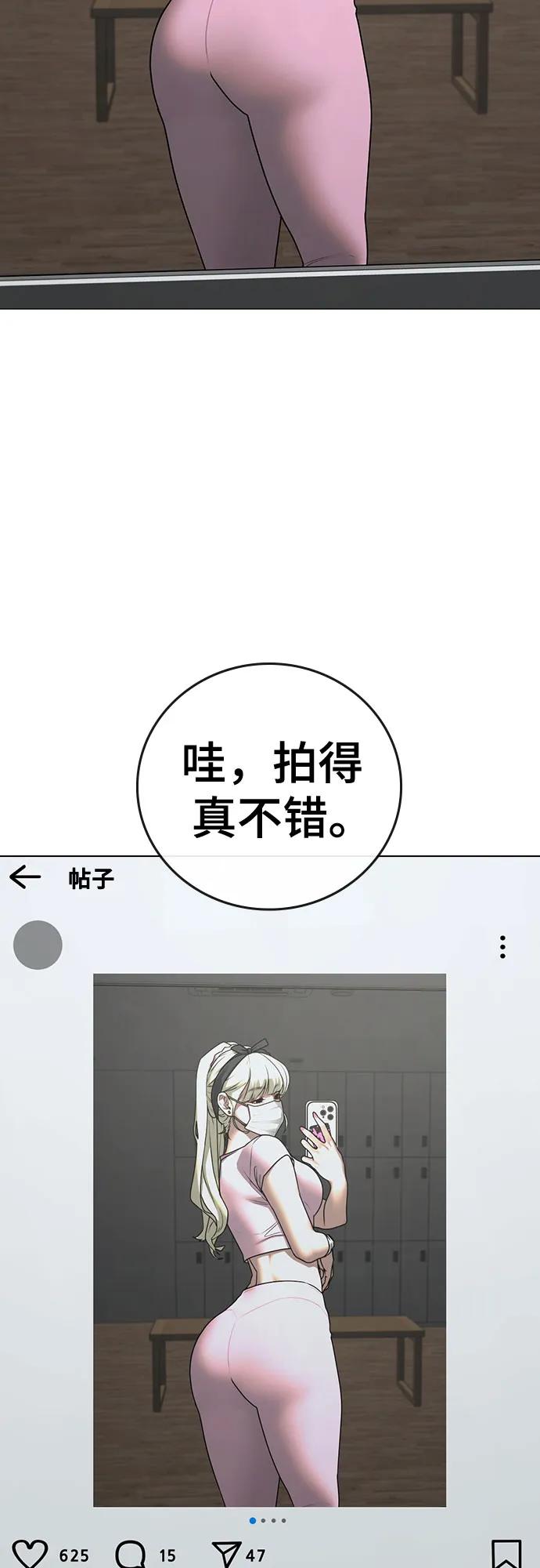 第146话3