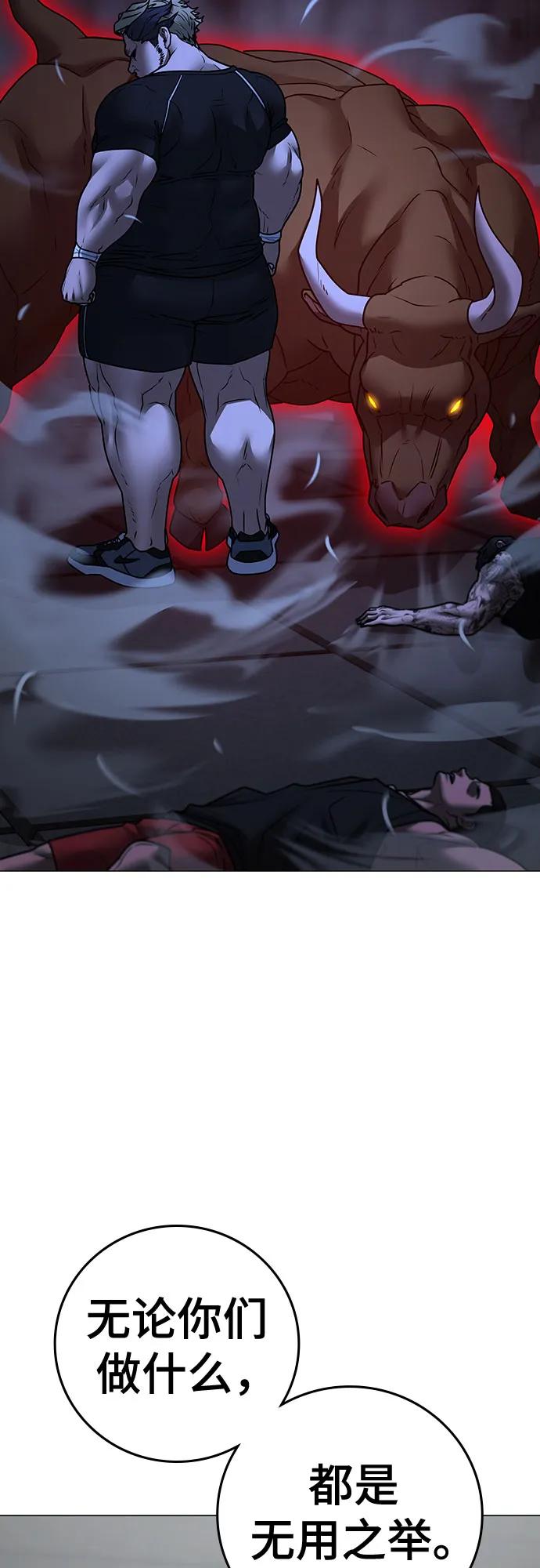 第146话35