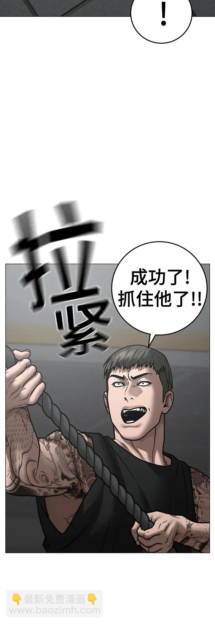 第146话38