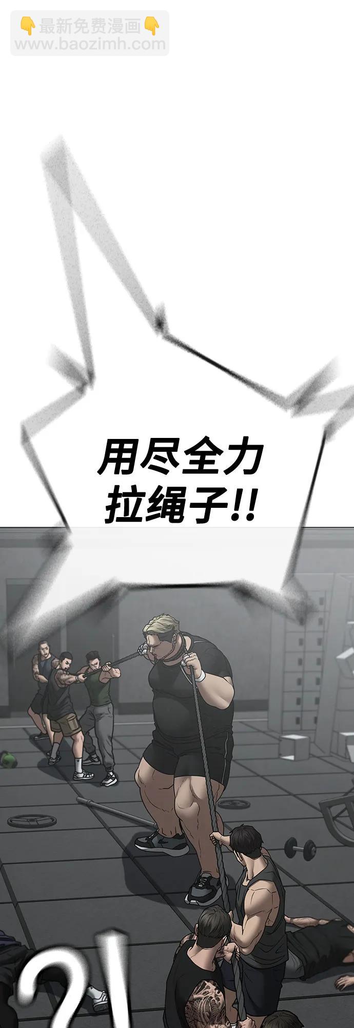 第146话39