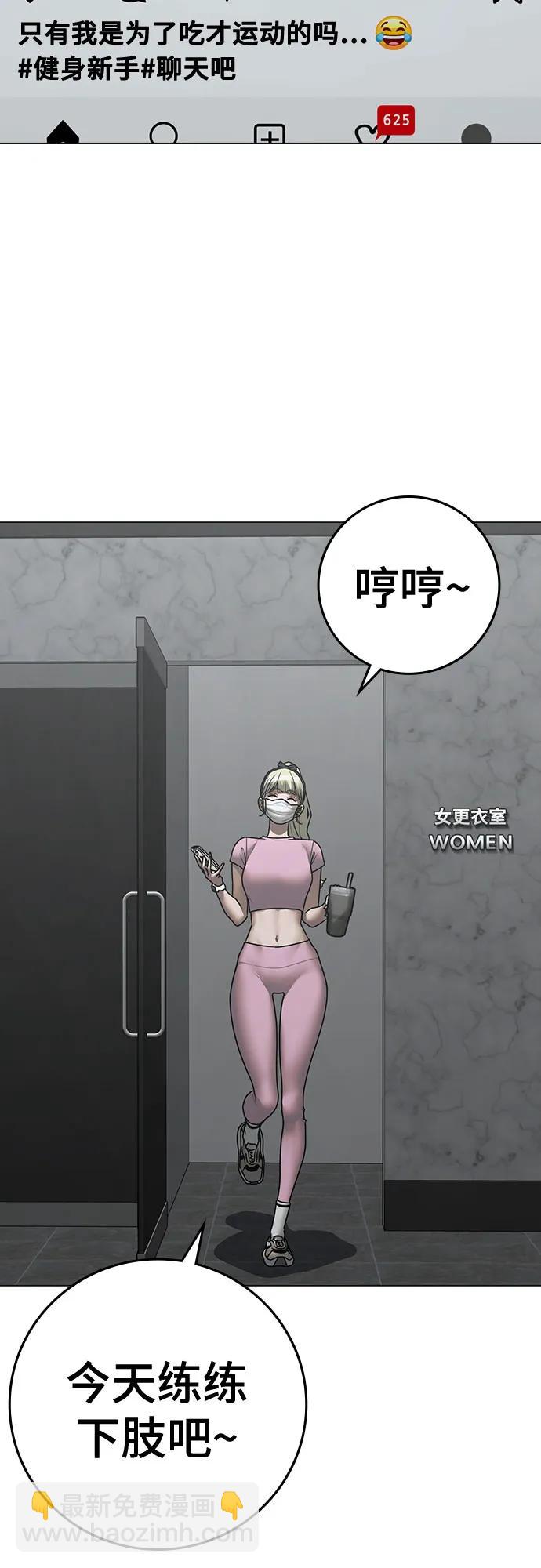 第146话4