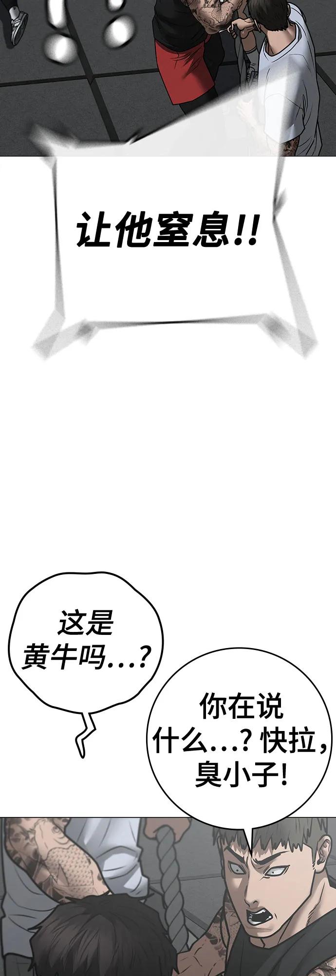 第146话40
