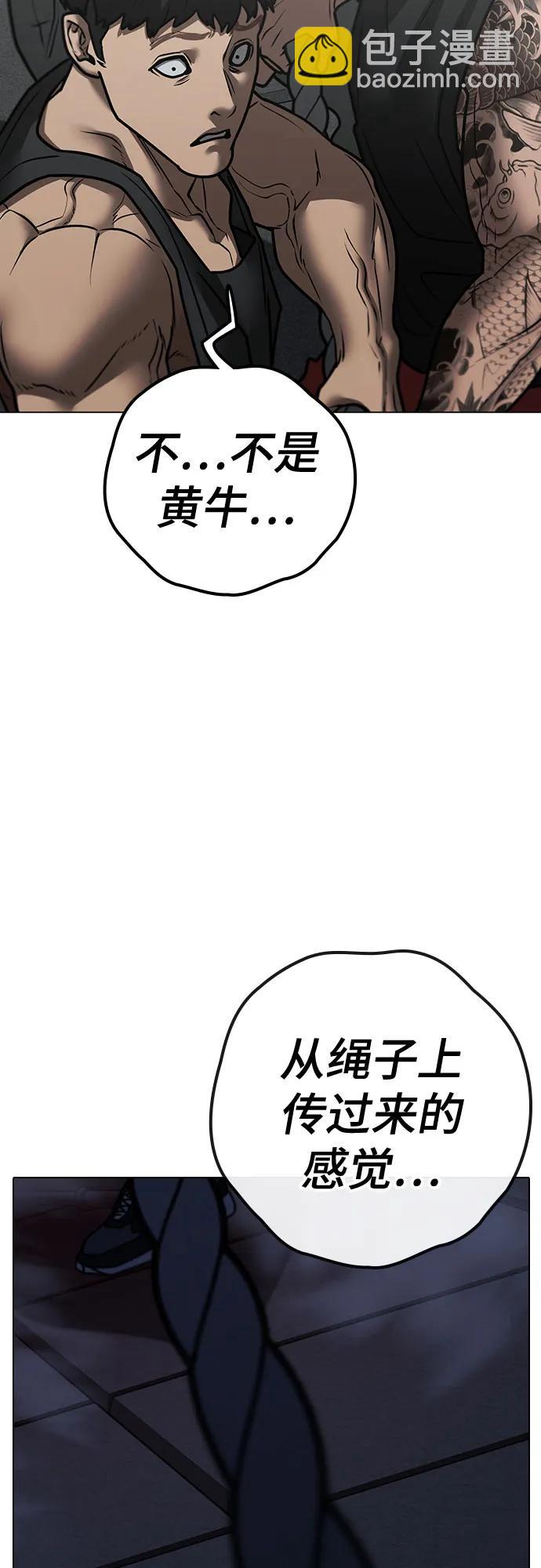 第146话41