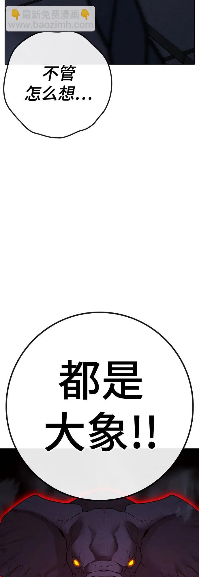 第146话42