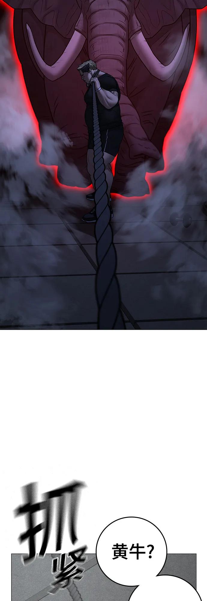 第146话43