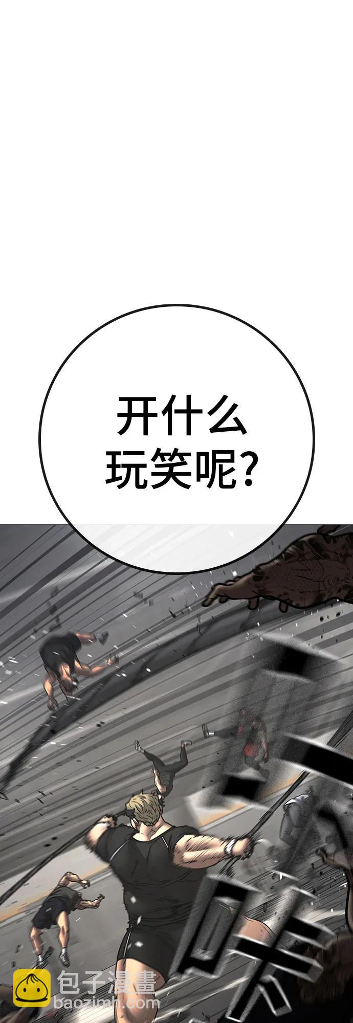 第146话45