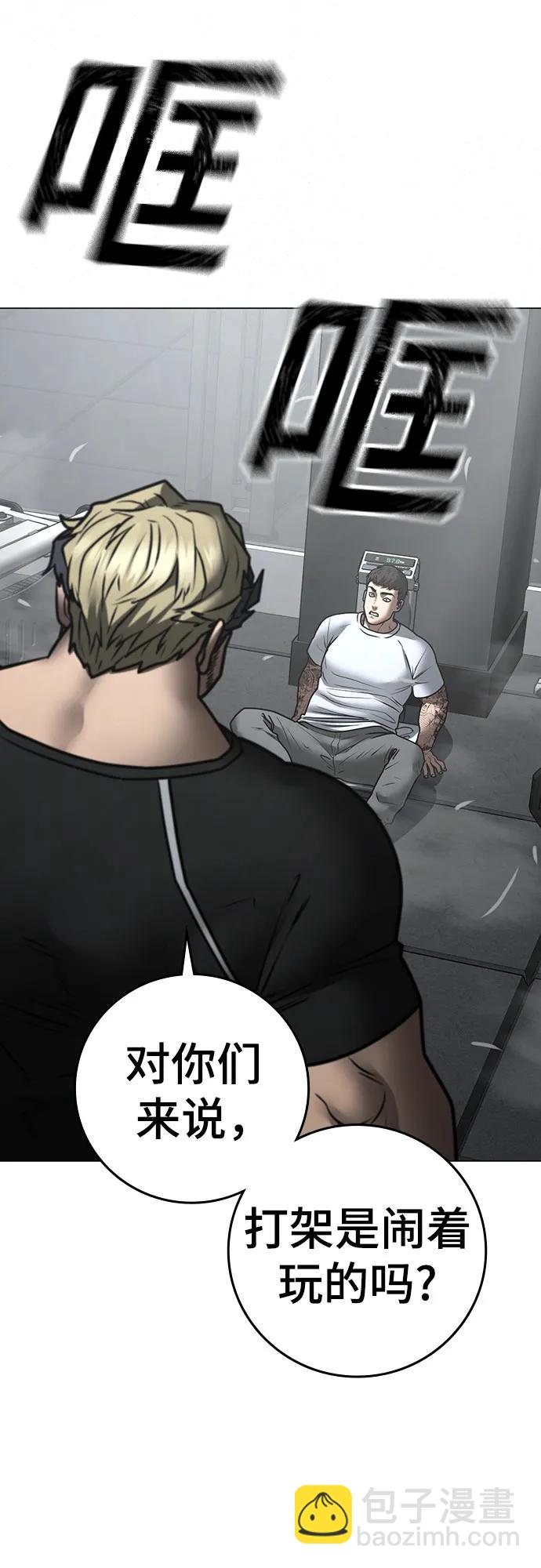 第146话48