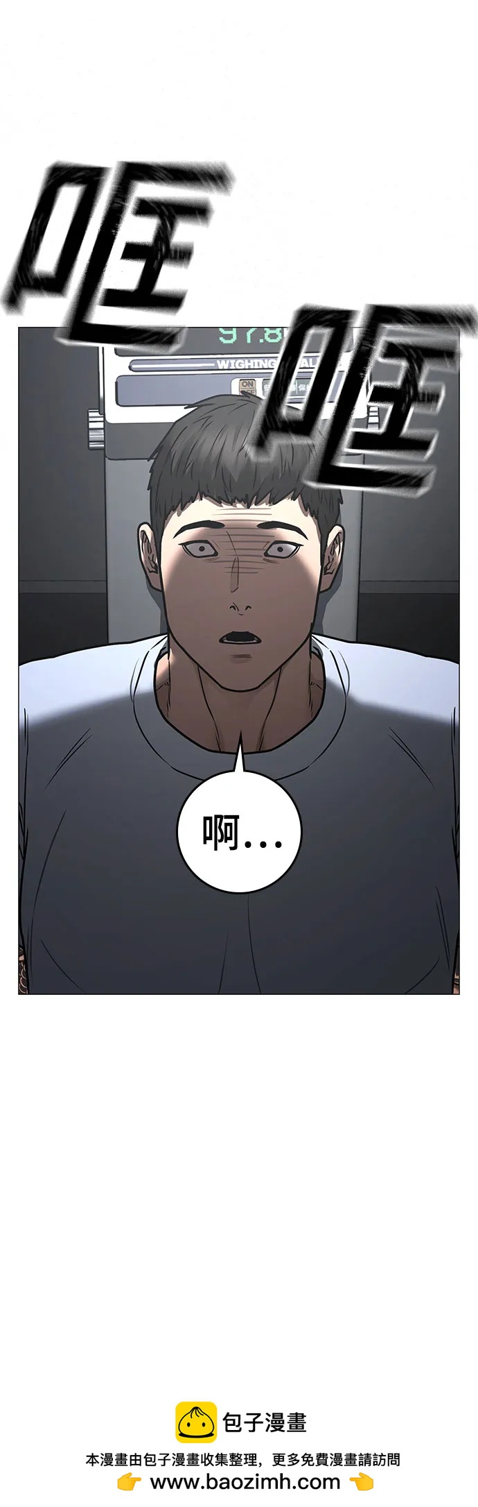 第146话49