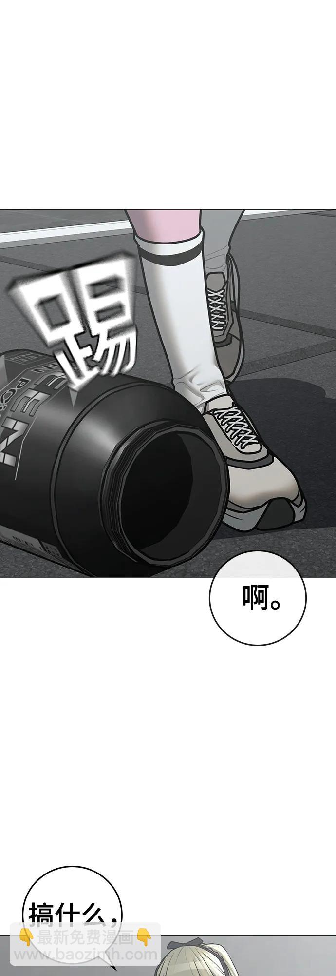 第146话5