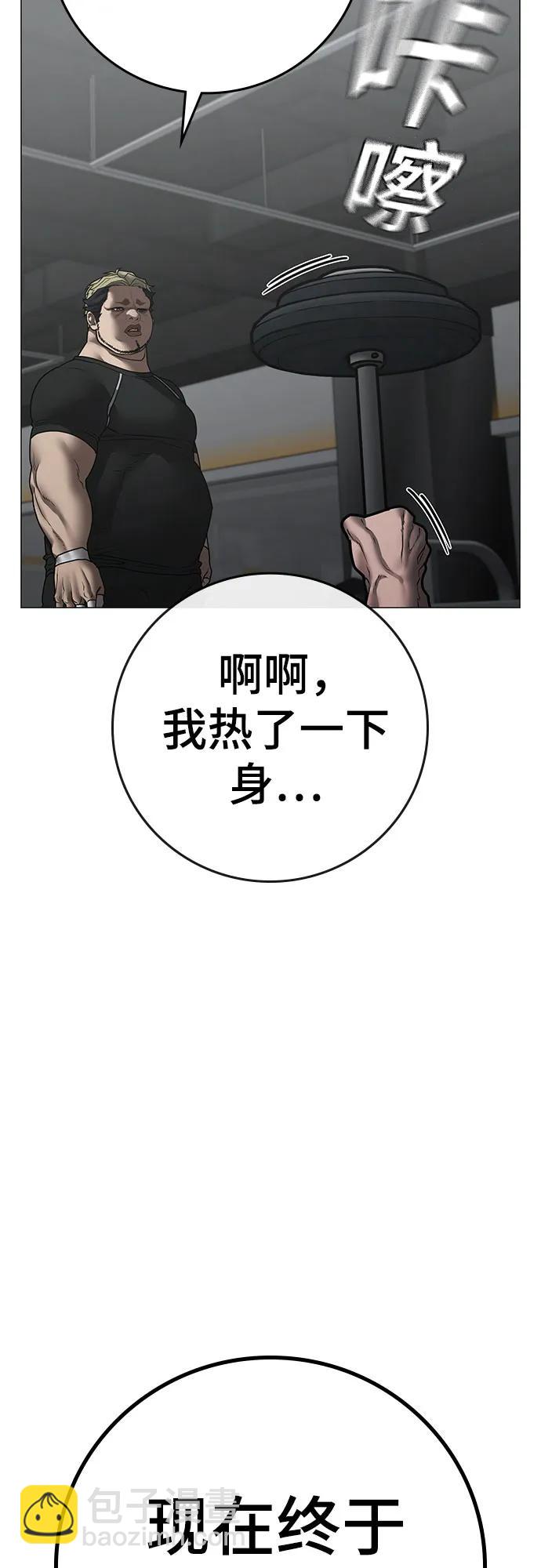 第146话58