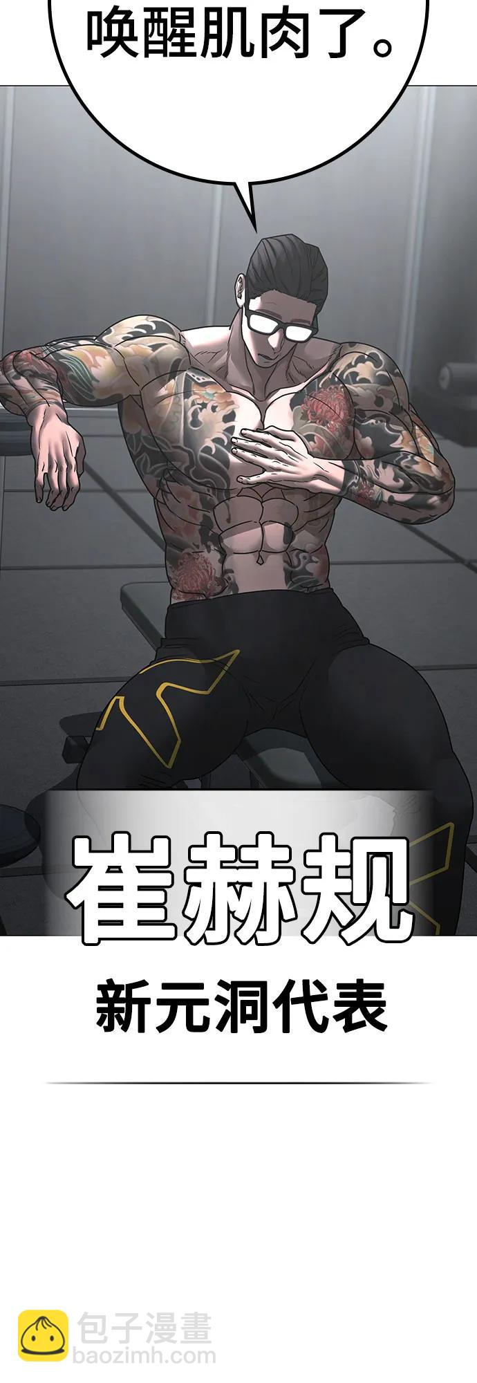 第146话59
