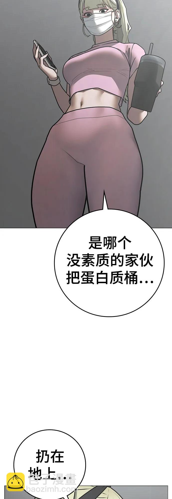 第146话6