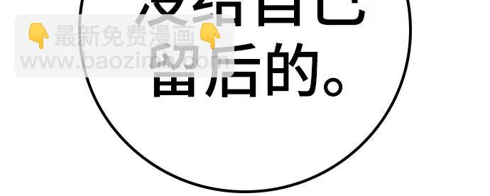 第146话62