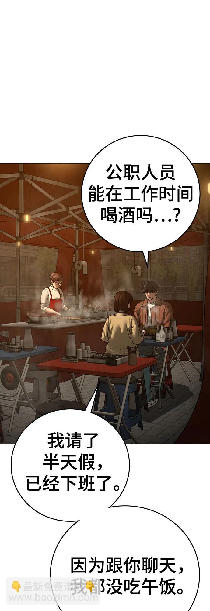 第146话65