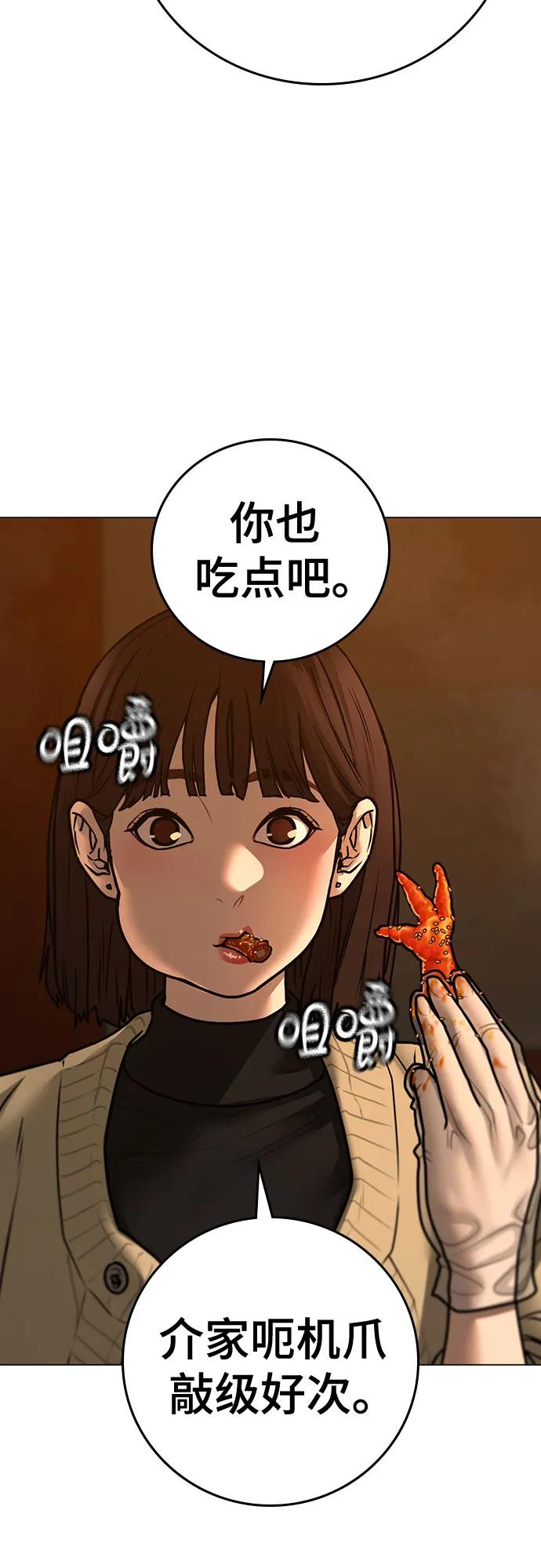 第146话66