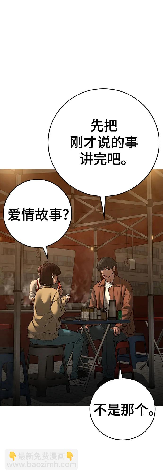 第146话67