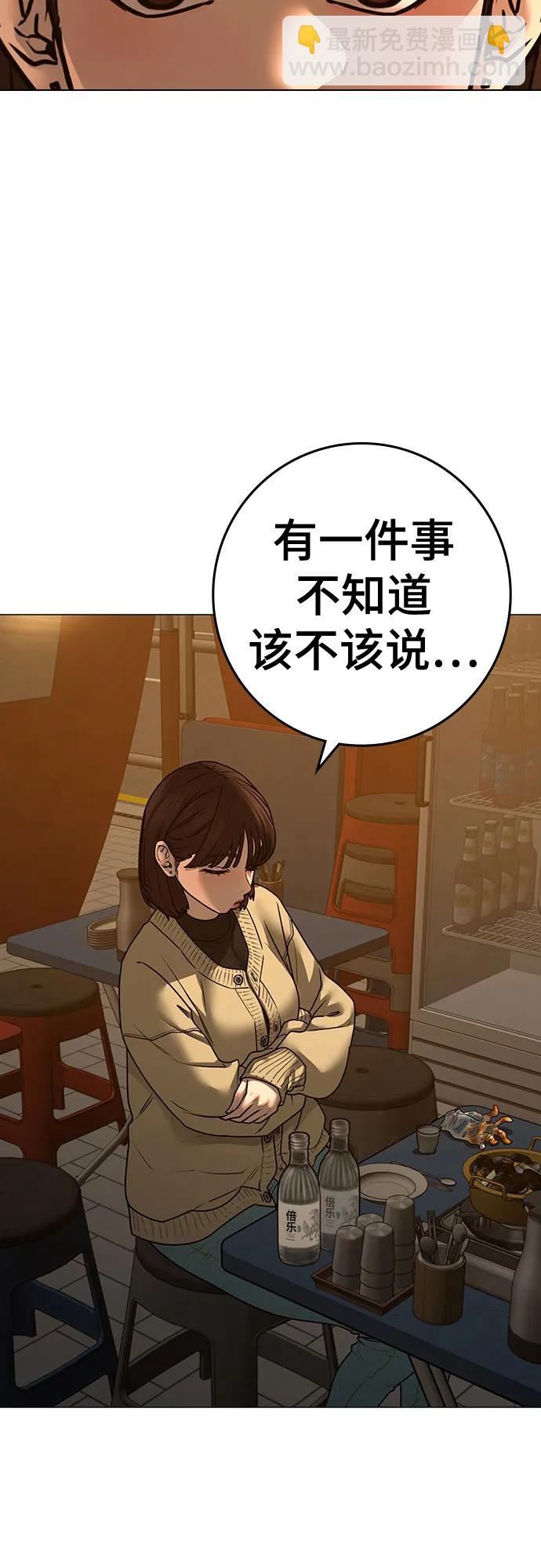 第146话70