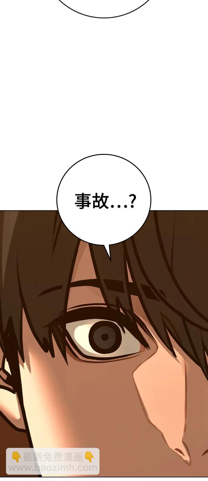 第146话72