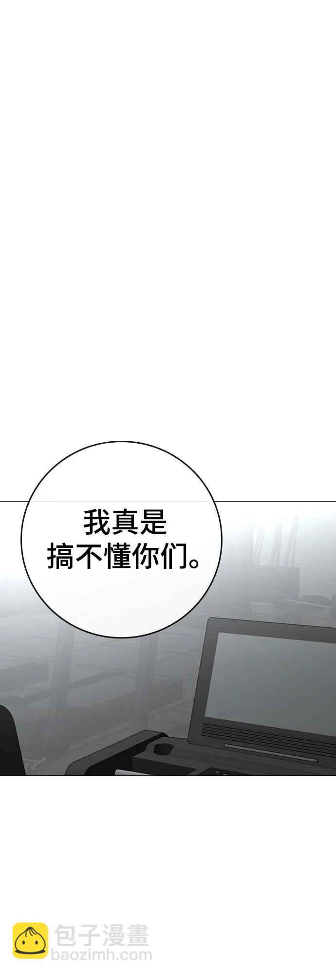 第146话73