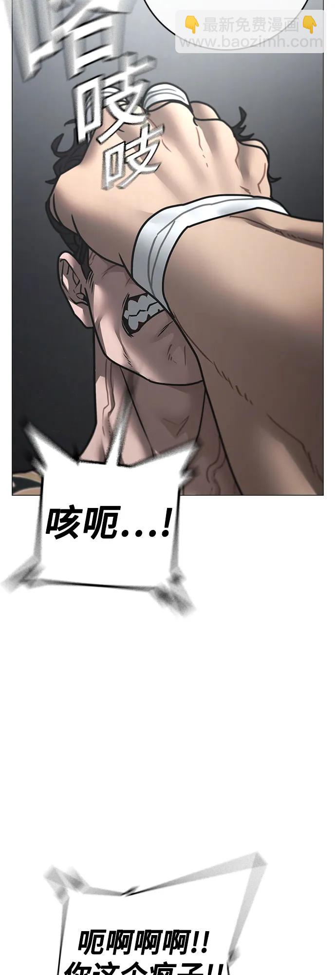 第146话76