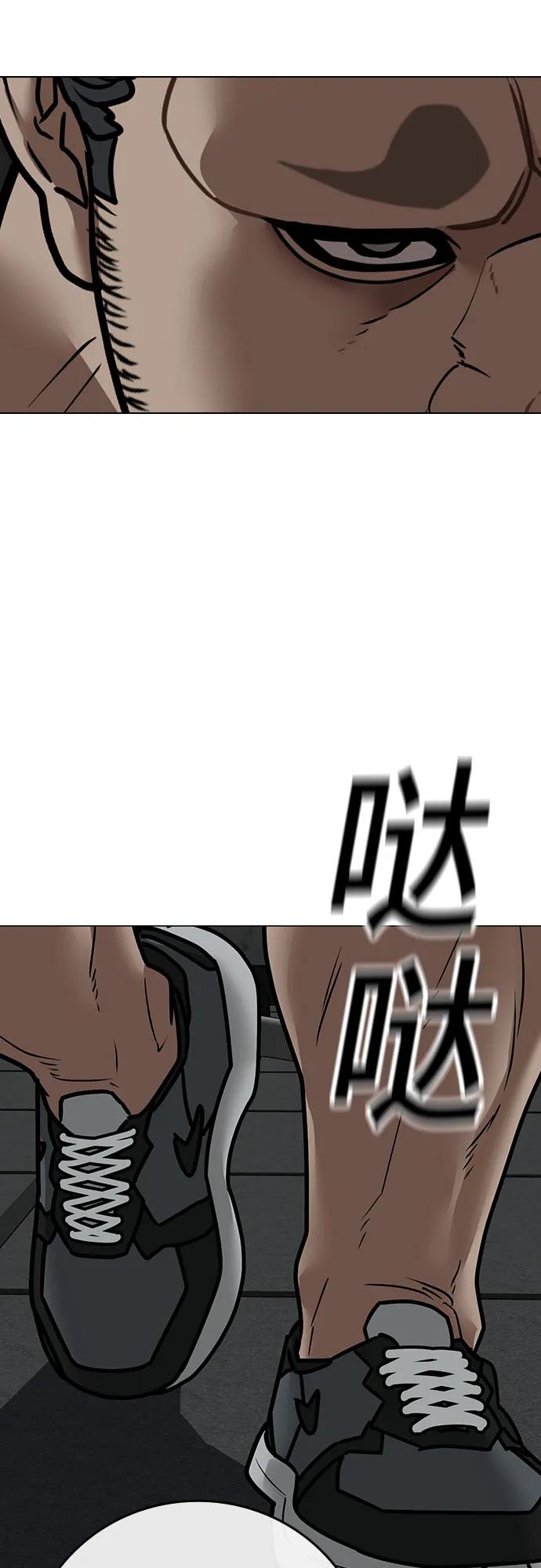 第146话78