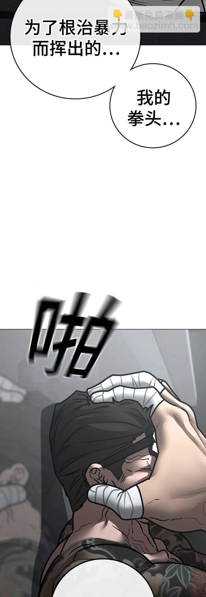 第146话79