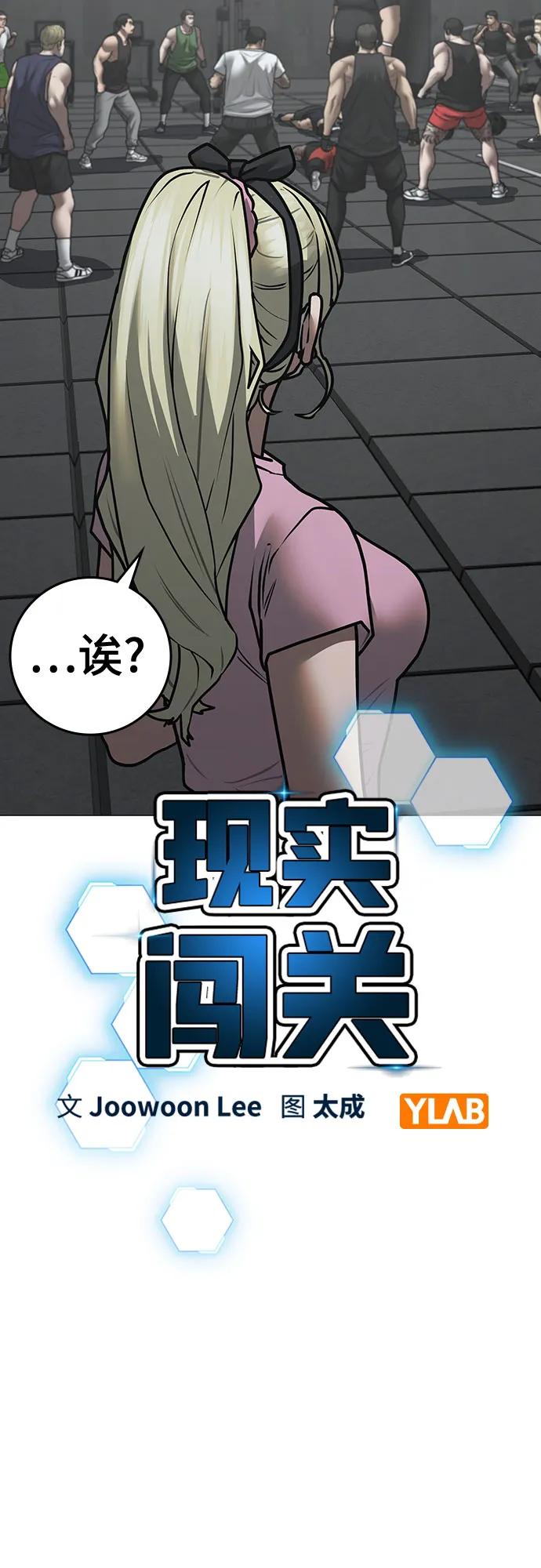第146话8