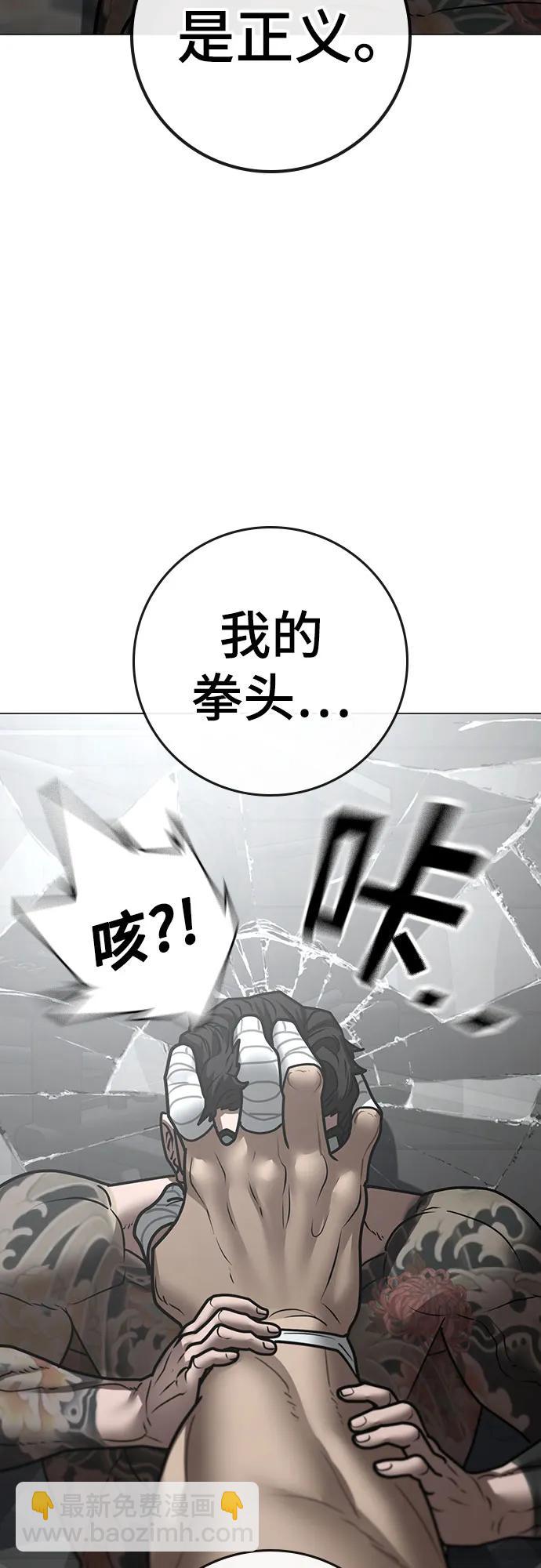 第146话80