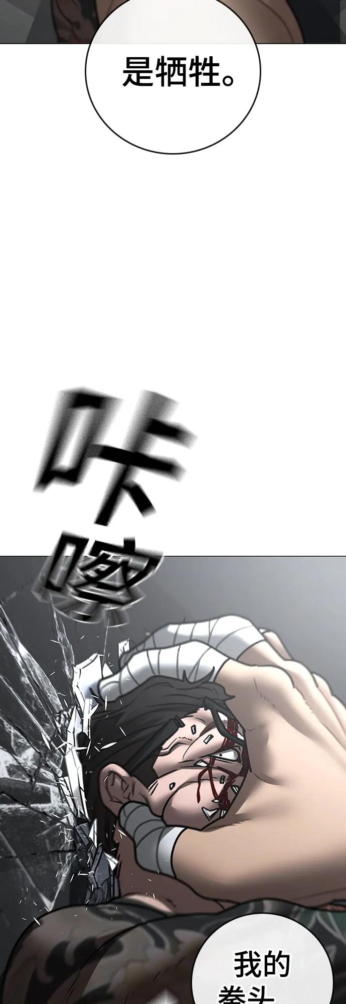 第146话81