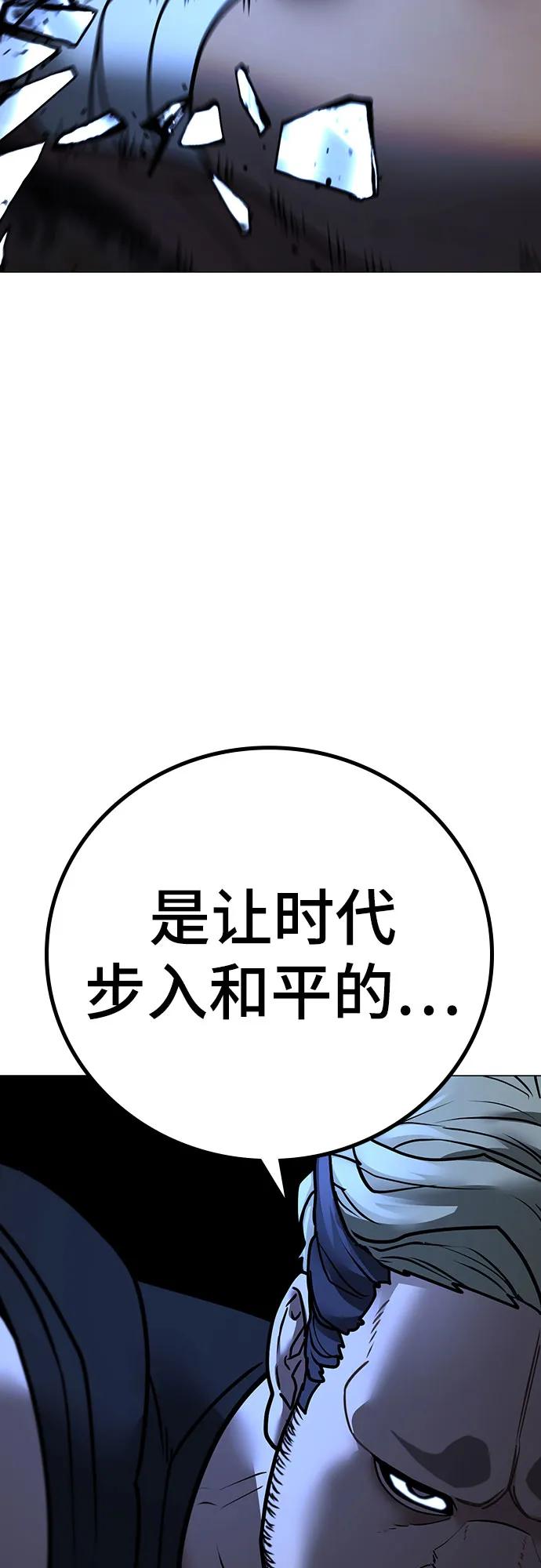 第146话84