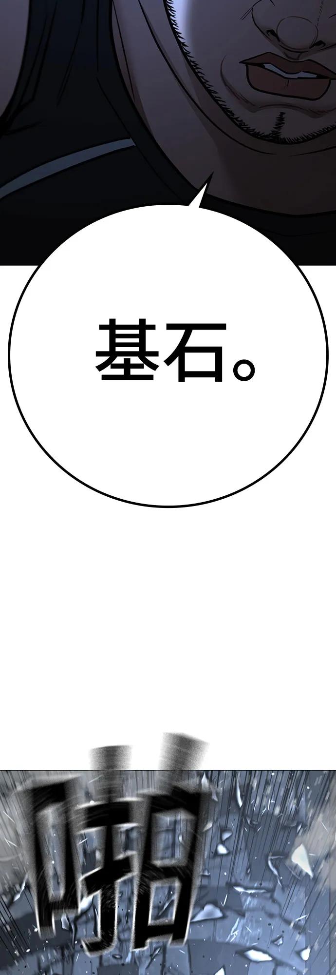 第146话85