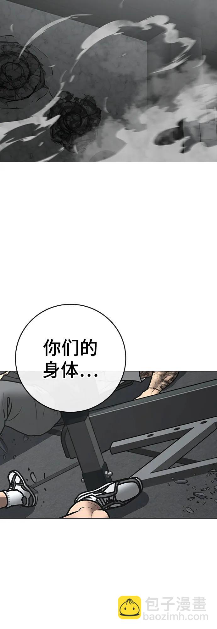 第146话87