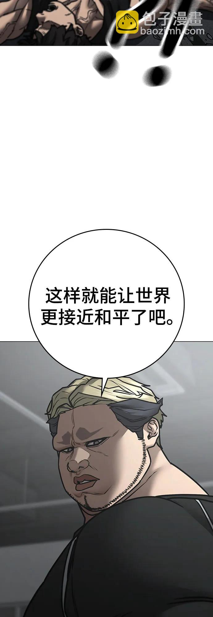 第146话89