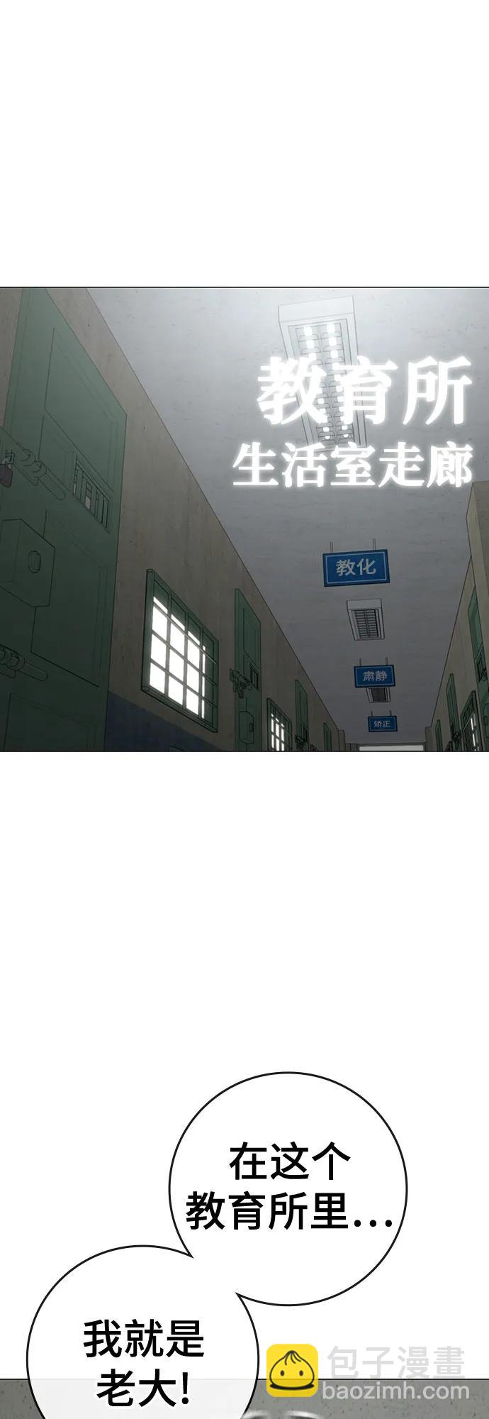 第146话9