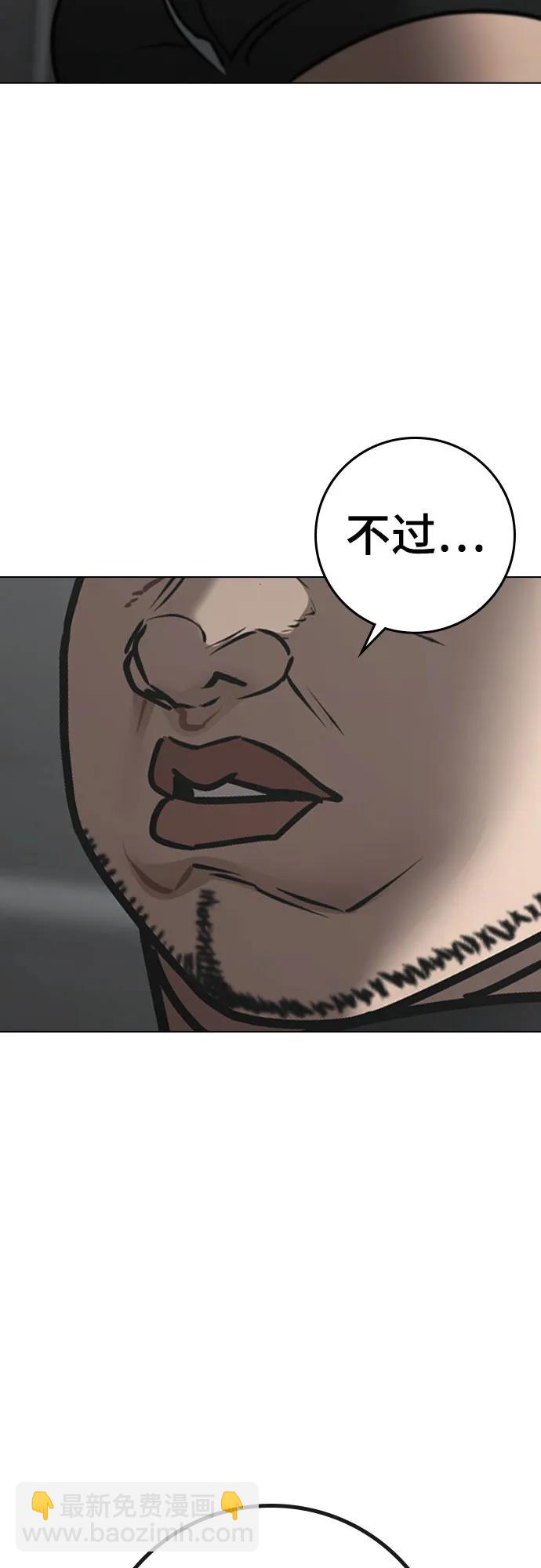 第146话90