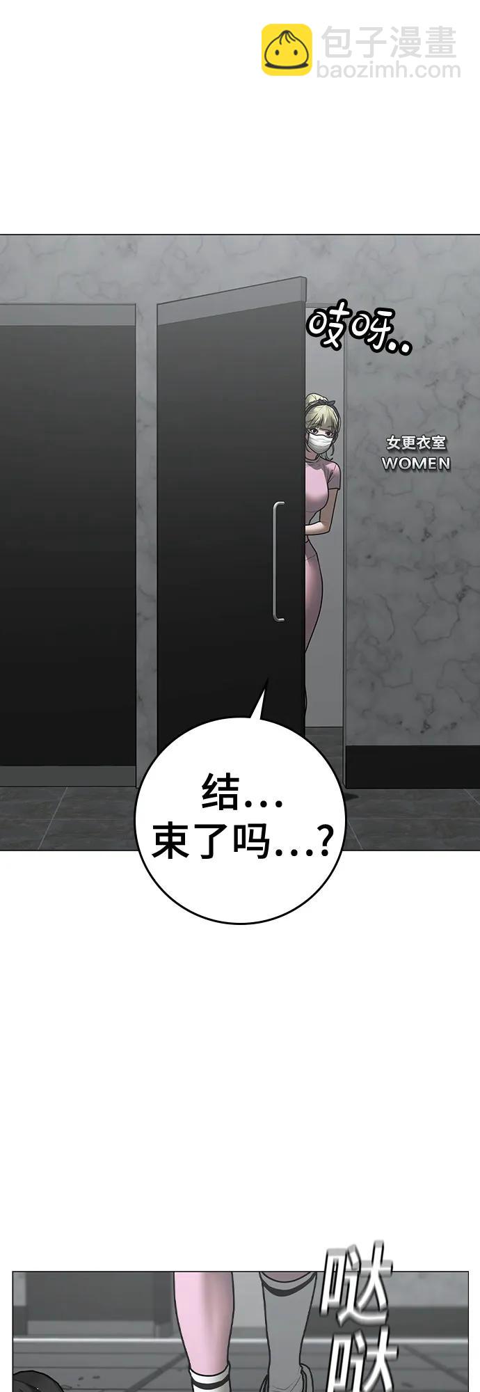第146话93